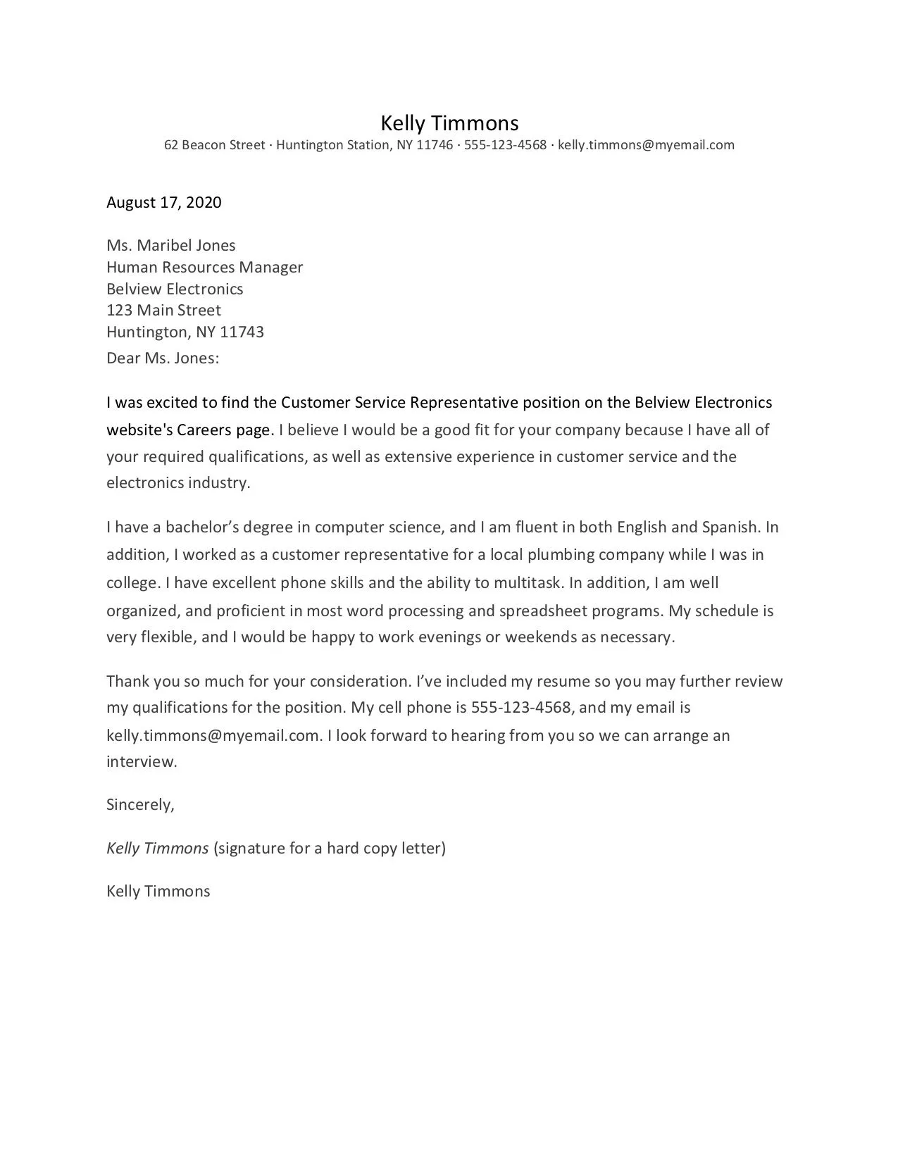 39047 proofreading cover letter