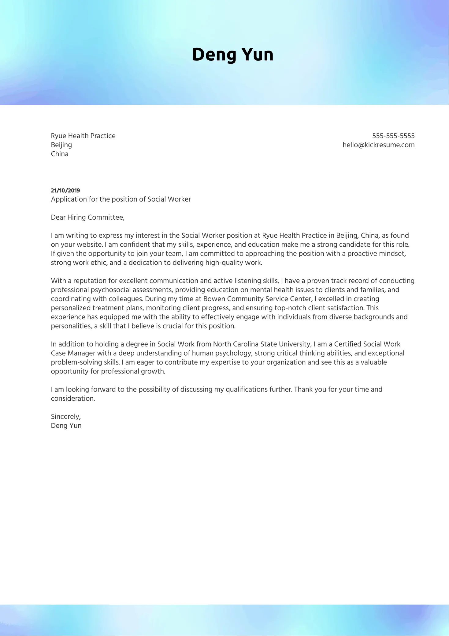 39208 cover letter social worker image5